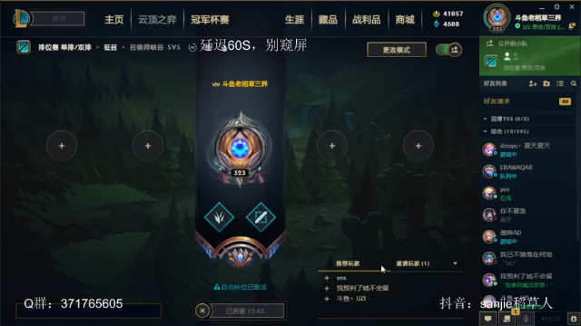 【2021-06-26 19点场】MQ丶一流稻草人三界：三界：自信谦虚心态好的稻草人