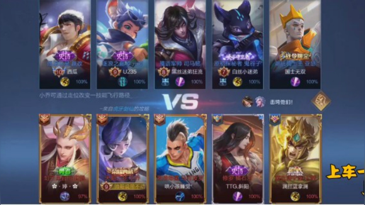 微信区新赛季双排小乔（帅哥）
