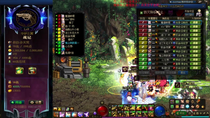【2021-06-27 10点场】再见理想冷雨夜：欧荒：上午DNF+下午随便玩玩