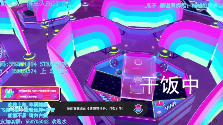 【2021-06-24 23点场】我最强阿啊啊：【斗鱼最强丨糖豆人】戒烟的第161天