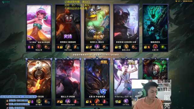 主播伤害爆炸，轻松9杀，带领队友成功推塔