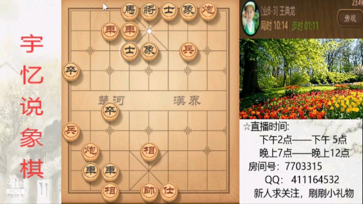 双车双炮对双车一马，34回合，送炮给对方吃，绝杀对方无解