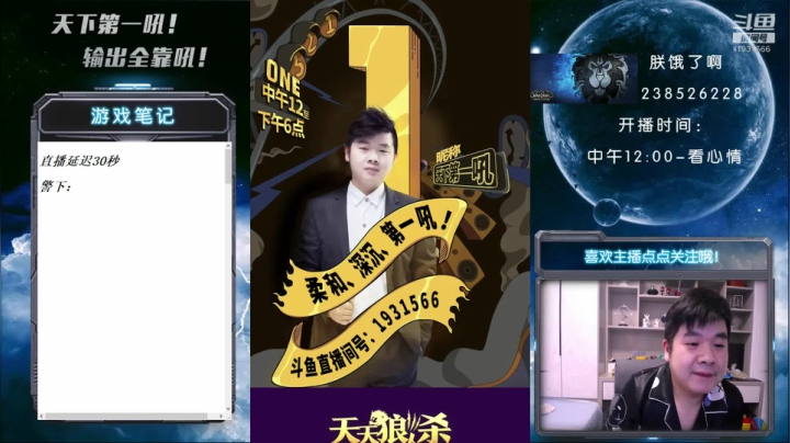 【2021-06-27 14点场】天下第一吼：国服第一被针对达人~