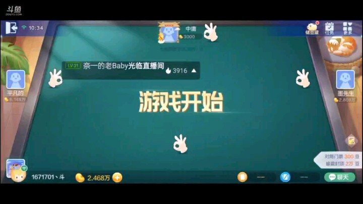 七雀牌之炸弹胡，什么叫运气，自摸出了一个Q，把对家整洗白了，哎，对家豆连塞牙缝都不解渴