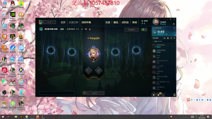 【2021-06-26 12点场】十一吸血鬼ovo：一区千分吸血鬼宗师局教学