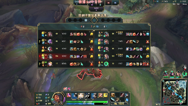 【英雄联盟】叶音符的精彩时刻 20210627 00点场