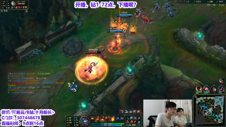 【2021-06-27 15点场】十月船长丶：峡谷大师了冲王者！！