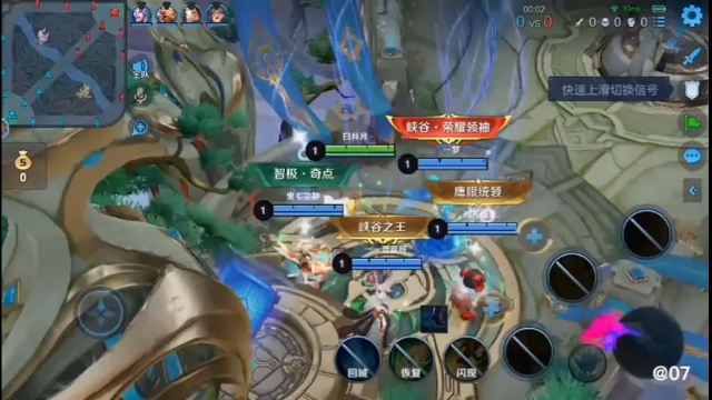 达摩