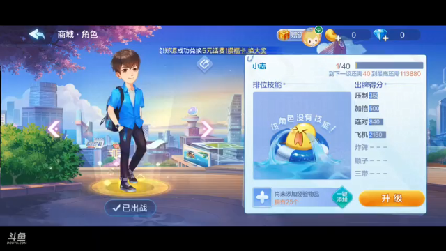 尤瑟王