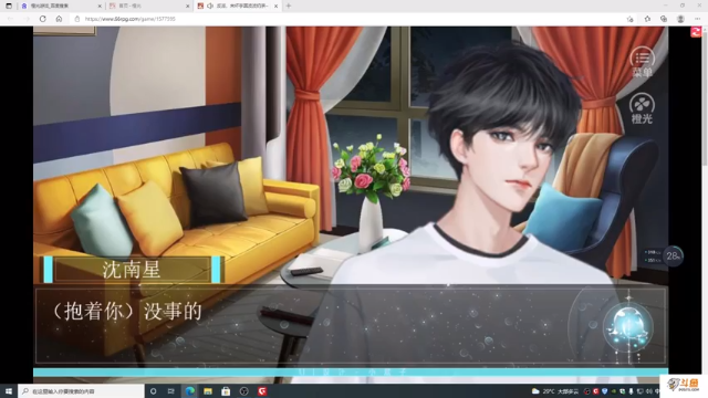 【2021-06-26 19点场】主播斌：游戏世界的游戏人生