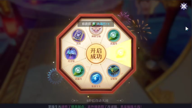 【2021-06-26 14点场】女装假面：梦幻新诛仙 第二天