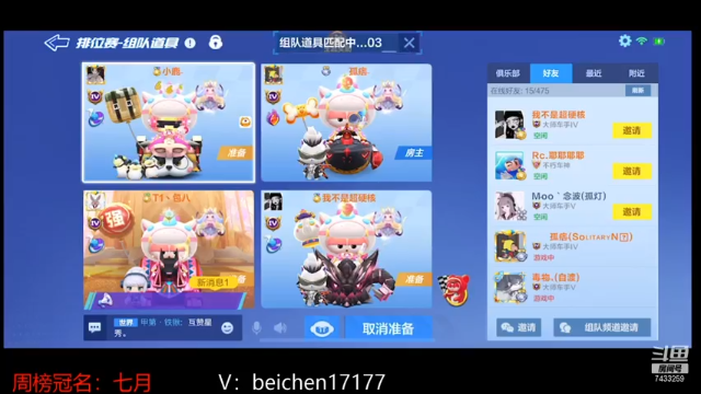 6.26号直播录像上午9点场
