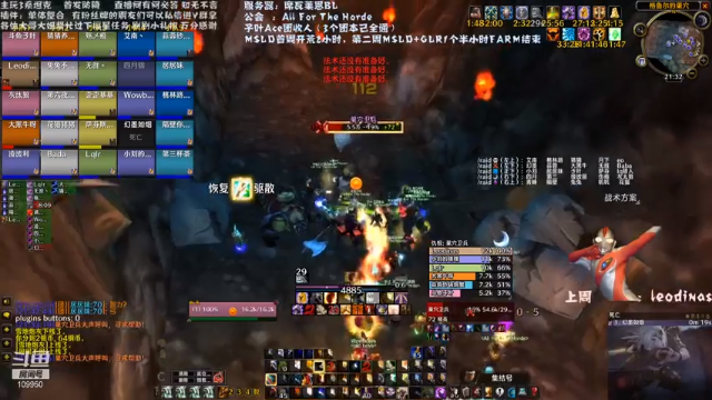 【2021-06-24 21点场】子叶Ace：今晚MSLD+GLR清CD