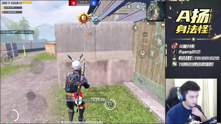 【2021-06-27 16点场】A扬丷：《适应21新设备》