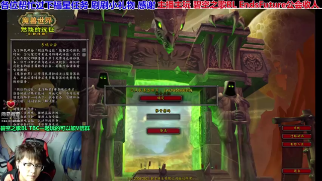 【2021-06-21 22点场】EF只有骨头：今天网络抽风~愁死人！闪断无限