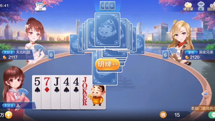 人机在耍我是吧