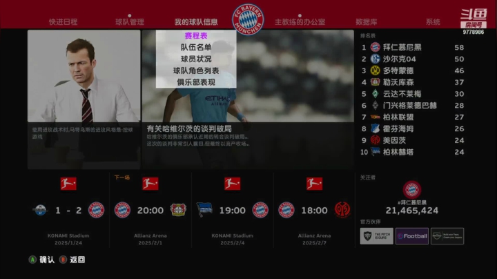 【2021-06-27 11点场】乄Triple：乄Triple的直播间