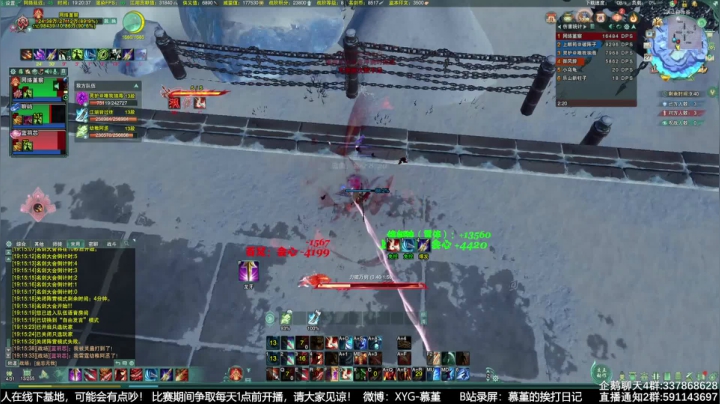 【2021-06-27 18点场】慕堇丶：海选策藏毒！