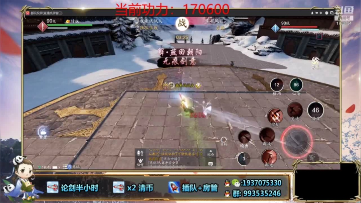 完全不给对方放招的机会，这波也太轻松了，胜利