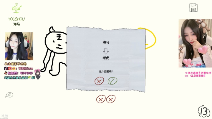 【2021-06-26 23点场】蜜茶Aimee：欢迎上车  工作使我快乐
