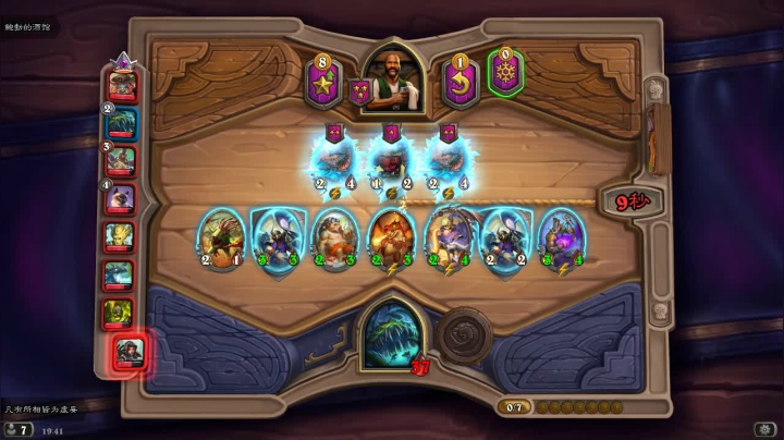 【2021-06-21 19点场】许烦烦：【许烦烦】生人勿进