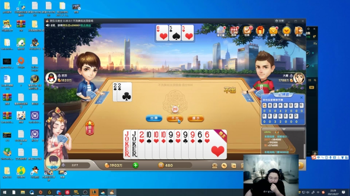 【英雄联盟】即将拥有人鱼线的PDD的精彩时刻 20210627 22点场