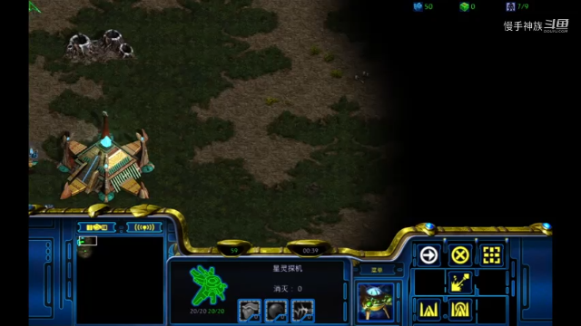 星际争霸pvz 有点烦2021-06-27 09-26-17