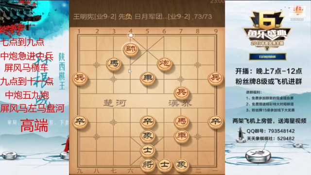 【2021-06-26 23点场】日月轮回888：特级金牌教练巅峰对决！