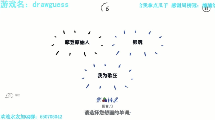 【2021-06-25 23点场】我最强阿啊啊：【斗鱼最强丨糖豆人】戒烟的第166天