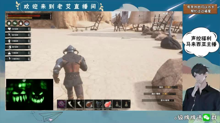 柯南流亡日常- (21)