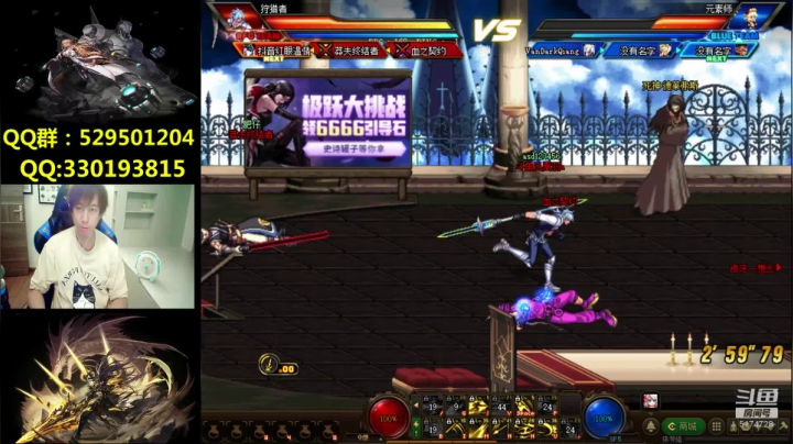 【2021-06-27 19点场】DNF凤凰羽：来啦顶级4V4，主C小羽毛