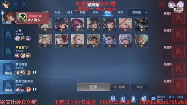 【2021-06-26 22点场】美丽开：新赛季冲王者 来看神仙打架