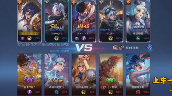 qq区5排项羽【MVP】（菜鸡 路人 小宇 帅哥）