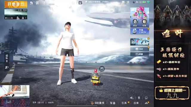 【2021-06-27 08点场】dy唯叶：主楼猛攻送死