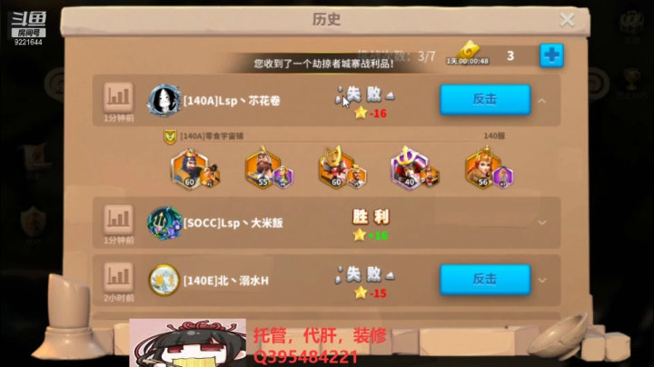 【2021-06-26 23点场】雾霭蒙蒙：140-K2即将进行