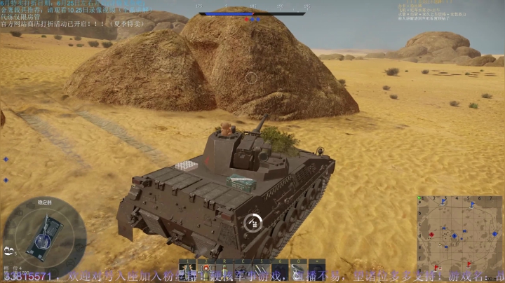 【2021-06-26 15点场】战争雷霆老铁：【战争雷霆】空陆一体仿真战争网游