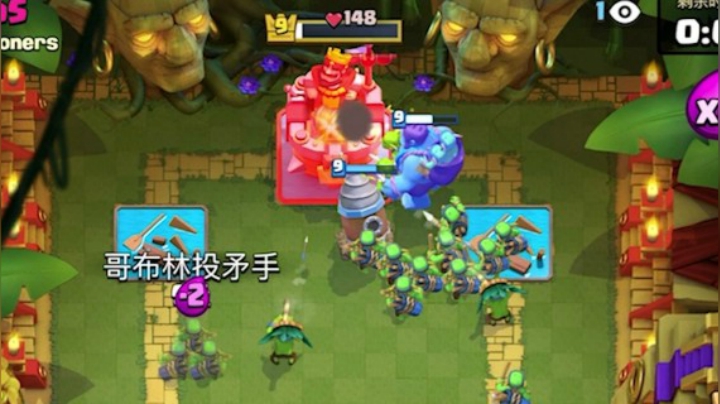 皇室战争：新版哥布林家族