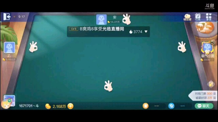 七雀牌之顺子胡，下家这个操作可能是因为想输光才打的A吧，这几百豆子就那么不珍惜