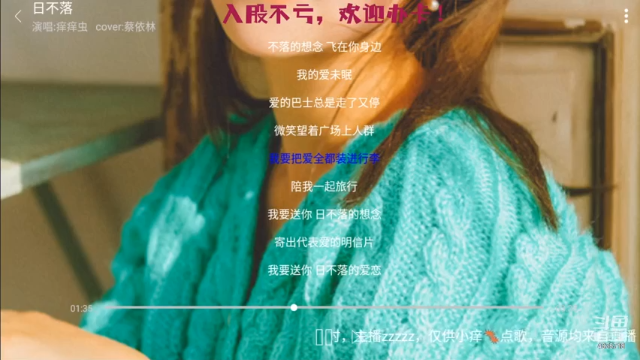 【2021-06-27 17点场】痒痒虫阿：痒痒虫：周末电台