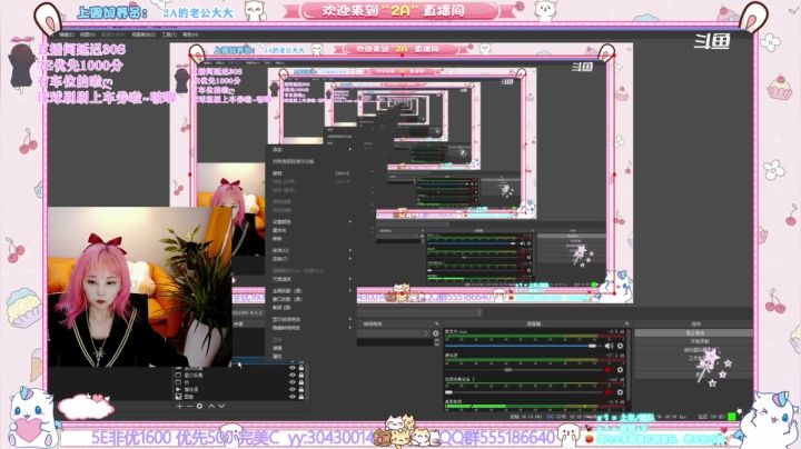 【2021-06-27 13点场】2A丶：2AA睡不醒的早安礼