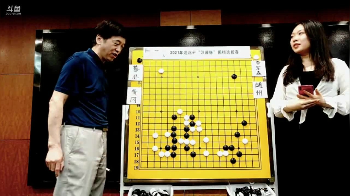 【2021-06-27 10点场】正能量星球：“我要上全运”湖北省围棋选拔赛