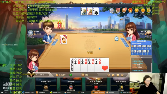 4铁甲4秘术阵容，3行浪法+人马c，遗憾第二名