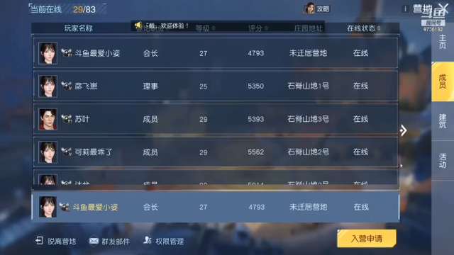 【2021-06-27 11点场】幼稚最爱小姿：菜鸡在线挨打 9736182