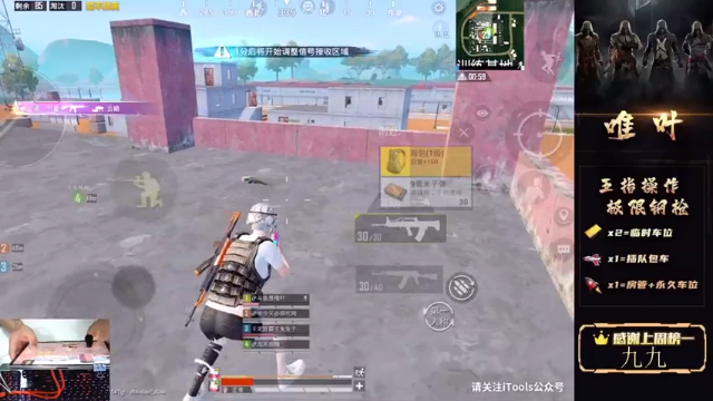 【2021-06-27 02点场】dy唯叶：你不飞我不飞那么谁来飞