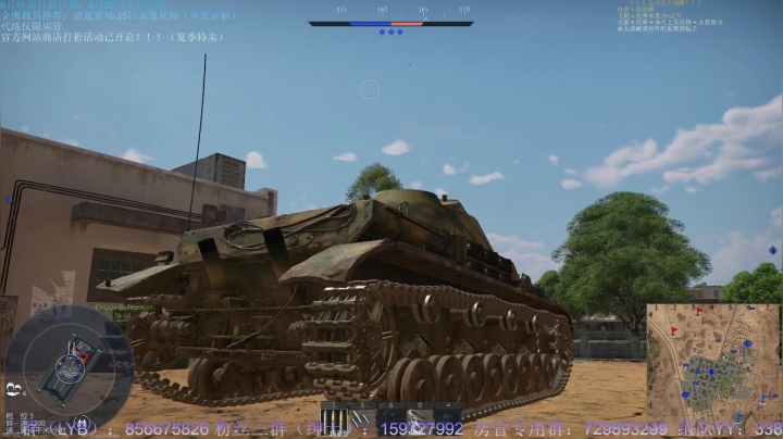 【2021-06-26 00点场】战争雷霆老铁：【战争雷霆】空陆一体仿真战争网游