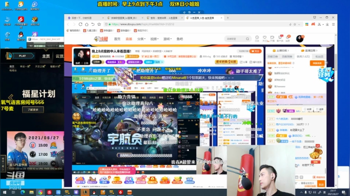 【英雄联盟】智勋勋勋勋的精彩时刻 20210627 23点场