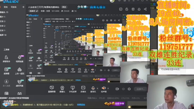 【2021-06-26 20点场】寒潺丶若霖：人生在世三万天/有酒有肉赛神仙