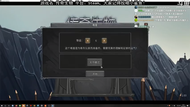 无尽模式第54层，就这个运气，能过个吕布就谢天谢地了