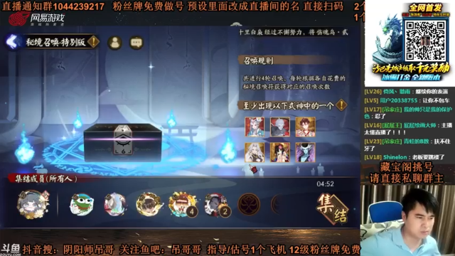 给小老板抽卡，抽中sp卡面灵气，不亏不亏