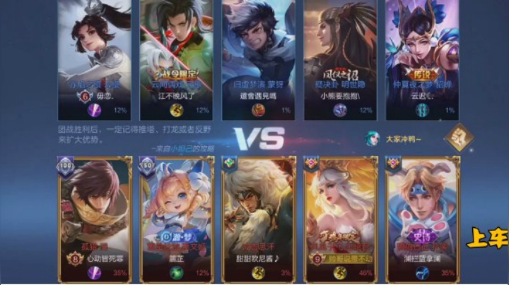 微信区新赛季双排王昭君（帅哥）